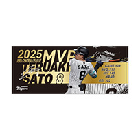 2025年 JERA セントラル・リーグ年間MVP記念 フェイスタオル★受注生産品★
