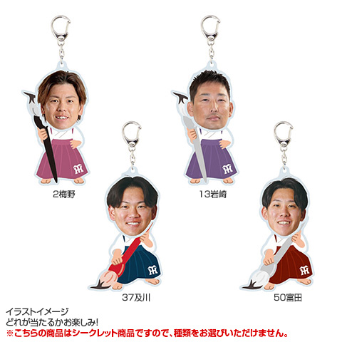 阪神 シークレットアクリルキーホルダー 岩貞 阪神 シークレットアクリルキーホルダー 岩貞 阪神タイガース - 阪神