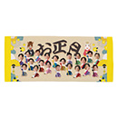 47 桐敷拓馬 - 阪神タイガース公式オンラインショップ T-SHOP