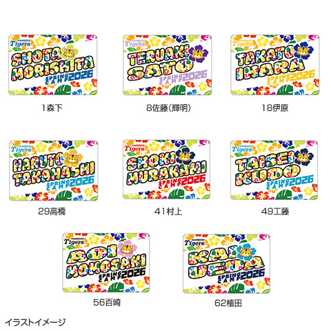 T-SHOP限定】2026沖縄キャンプ 缶ミラー（ケース付）☆受注生産品