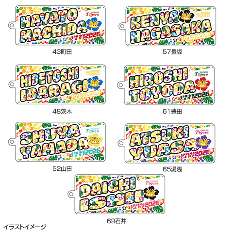 T-SHOP限定】2026沖縄キャンプ アクリルキーホルダー☆受注生産品