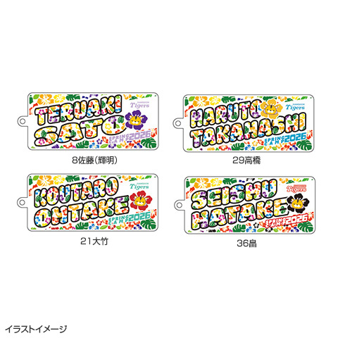 T-SHOP限定】2026沖縄キャンプ アクリルキーホルダー☆受注生産品