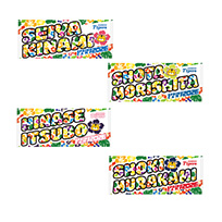 【T-SHOP限定】2026沖縄キャンプ フェイスタオル★受注生産品★