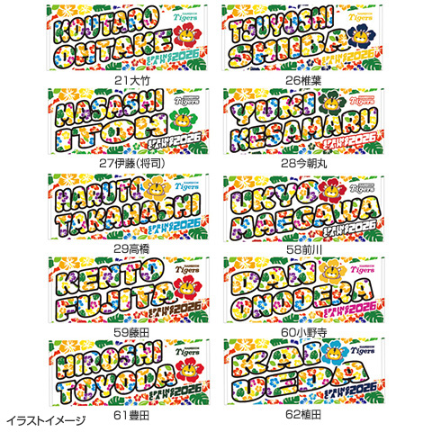 T-SHOP限定】2026沖縄キャンプ フェイスタオル☆受注生産品☆ - 阪神