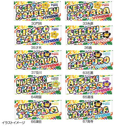 T-SHOP限定】2026沖縄キャンプ フェイスタオル☆受注生産品☆ - 阪神