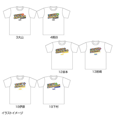 T-SHOP限定】2026沖縄キャンプ Tシャツ☆受注生産品☆ - 阪神