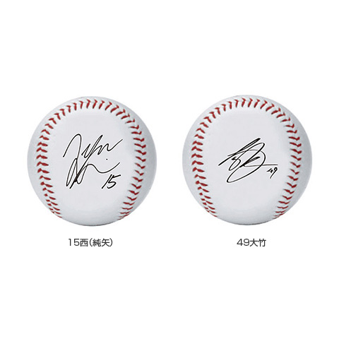 ZE:A ヒョンシク サインボール ZE:A ヒョンシク サインボール ZE:A ヒョンシク サインボール ZE:A