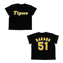 【SALE】キッズ背番号Tシャツ