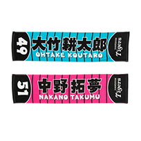 【SALE】カラー選手ミニマフラータオル