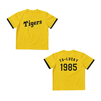 【SALE】キッズ背番号Tシャツ イエロー 51中野