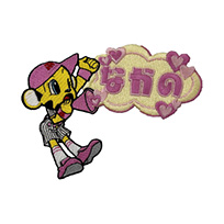 【SALE】ラッキー選手応援ワッペン 51中野