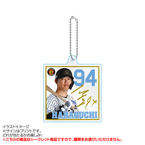 SALE】（全16種）シークレットアクリルサイン色紙チャーム - 阪神