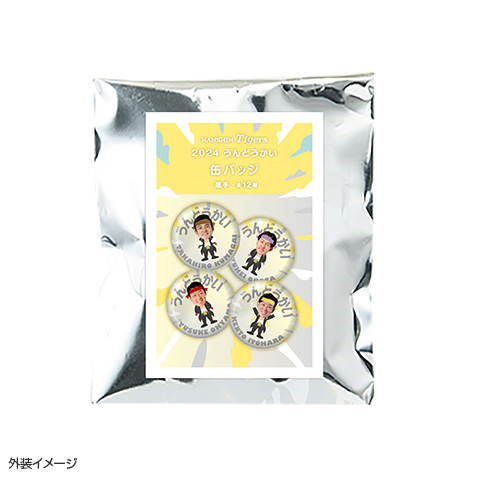 がおう先生　ガチャシークレット　直筆サイン缶バッジ がおう先生 ガチャシークレット 直筆サイン缶バッジ がおう先生 ガチャ