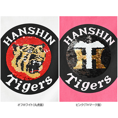阪神タイガース スパンコールキッズTシャツ - 阪神タイガース公式