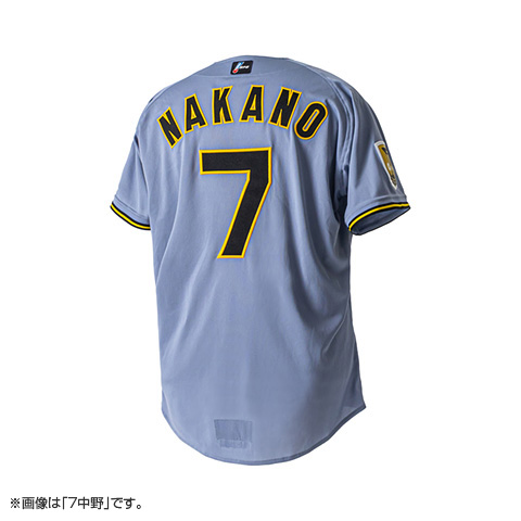 プロコレユニフォーム（ビジター）背番号あり☆受注生産品☆ - 阪神