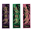 選手ゴールドワッペン