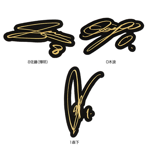 選手ゴールドサインワッペン - 阪神タイガース公式オンラインショップ