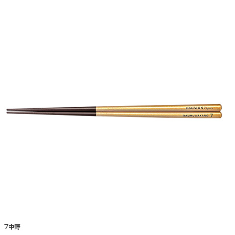 高宮なすの。黄金の箸。 ゴールド箸 - 阪神タイガース公式オンラインショップ T-SHOP