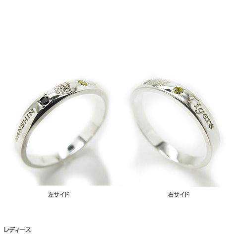 ハイグレードペアリング ホワイトゴールド☆受注生産品☆ - 阪神