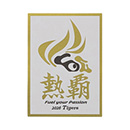 チームスローガン キラキラステッカー