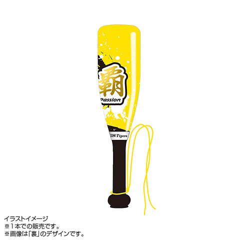 チームスローガン 応援バット - 阪神タイガース公式オンラインショップ