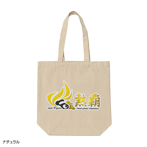 チームスローガン トートバッグ - 阪神タイガース公式オンライン