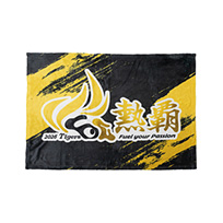 チームスローガン ブランケット