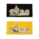 チームスローガン バスタオル