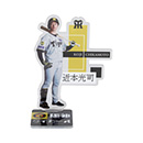 飛び出すアクリルスタンド