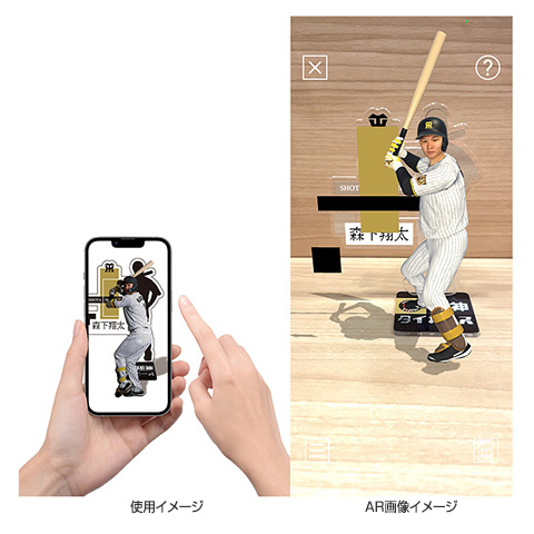 飛び出すアクリルスタンド - 阪神タイガース公式オンラインショップ T-SHOP