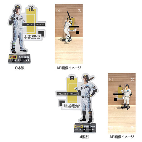 飛び出すアクリルスタンド - 阪神タイガース公式オンラインショップ T-SHOP