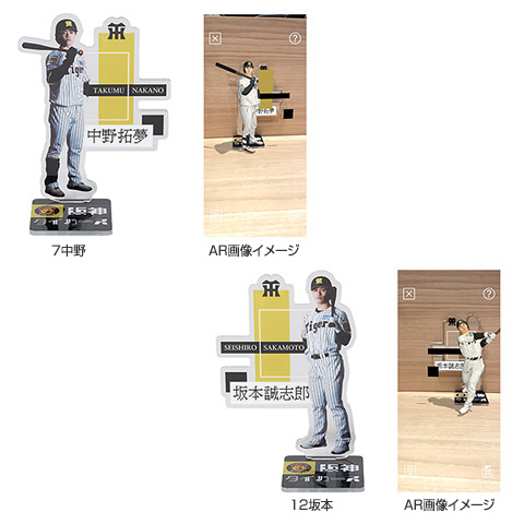 飛び出すアクリルスタンド - 阪神タイガース公式オンラインショップ T-SHOP