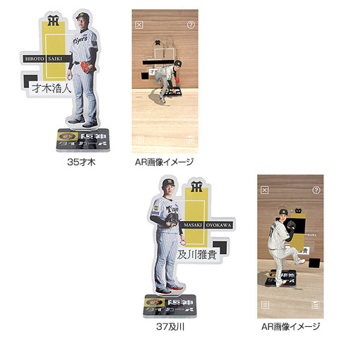飛び出すアクリルスタンド - 阪神タイガース公式オンラインショップ T-SHOP