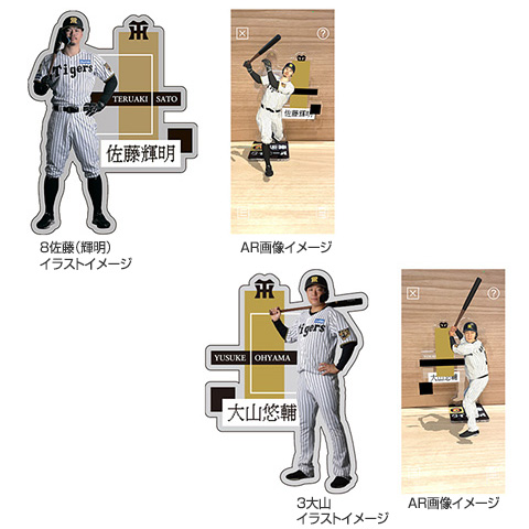 飛び出すアクリルスタンド - 阪神タイガース公式オンラインショップ T-SHOP