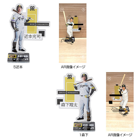 飛び出すアクリルスタンド - 阪神タイガース公式オンラインショップ T-SHOP