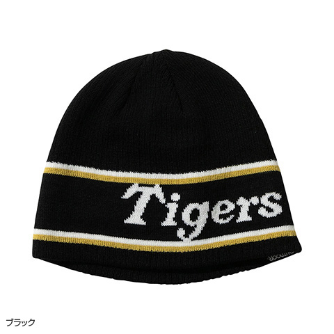 OUTDOOR PRODUCTS ユニフォームカラービーニー - 阪神タイガース公式