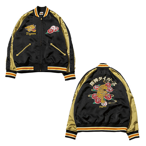 サテンスカジャン 虎と薔薇 - 阪神タイガース公式オンラインショップ T