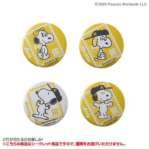 全10種）SNOOPY シークレット缶バッジ - 阪神タイガース公式オンライン