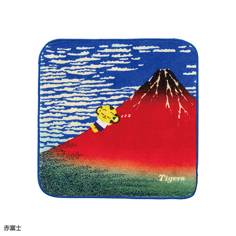 世界の名画 プリントタオルハンカチ - 阪神タイガース公式オンライン