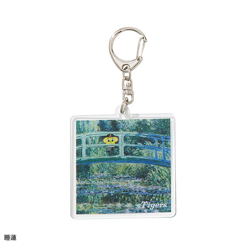 世界の名画 アクリルキーホルダー - 阪神タイガース公式オンライン