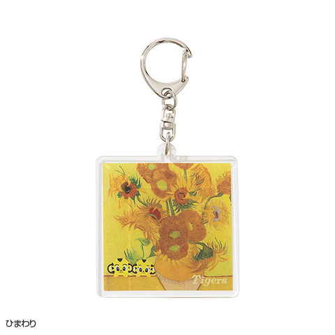 世界の名画 アクリルキーホルダー - 阪神タイガース公式オンライン