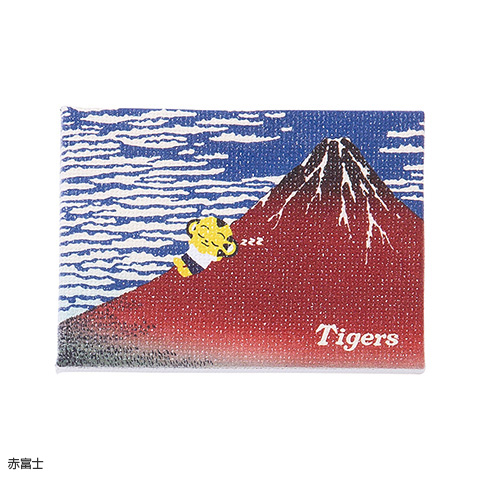 世界の名画 ミニキャンバス - 阪神タイガース公式オンラインショップ T