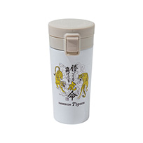 勝っても負けても虎命ステンレスボトル