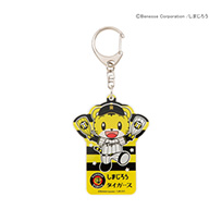 阪神タイガース×しまじろうアクリルキーホルダー