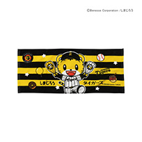 阪神タイガース×しまじろうフェイスタオル