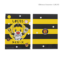 阪神タイガース×しまじろうクリアファイル