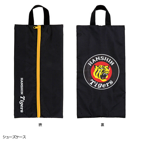 トラベル収納袋4点セット - 阪神タイガース公式オンラインショップ T-SHOP