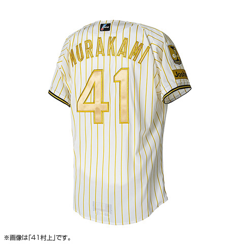 チャンピオン プロコレユニフォーム☆受注生産品☆ - 阪神タイガース