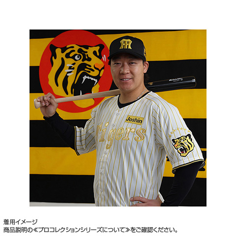 ◇先着キャンペーン◇チャンピオン プロコレユニフォーム☆受注生産品