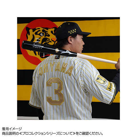 ◇先着キャンペーン◇チャンピオン プロコレユニフォーム☆受注生産品